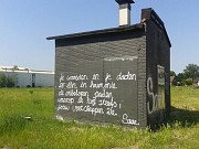 Poëziewandeling